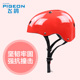 giá bán xe thăng bằng Chim bồ câu bay trượt băng bảo vệ trẻ em 4 miếng trượt ván thể thao cân bằng trượt xe bảo vệ thiết bị mũ bảo hiểm mũ bảo hiểm - Smart Scooter 	xe thăng bằng bibomart