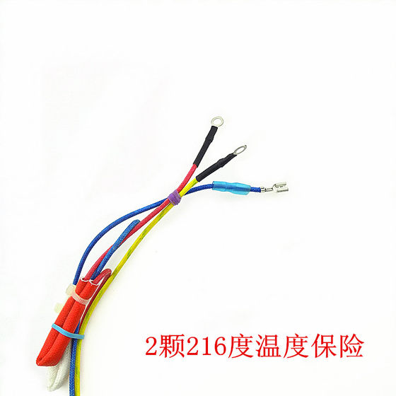 SUPOR 전기 압력 밥솥 액세서리에 적합한 SY-50YC8110E/50FC26Q/60YC8001Q 및 기타 전원 코드