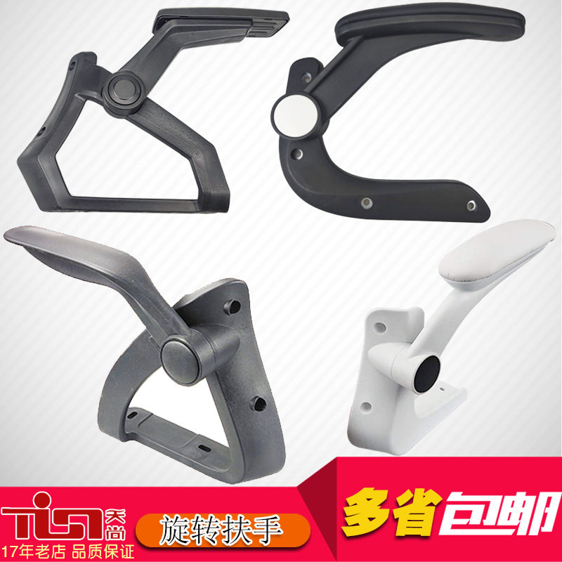 Boss Computer Staff Training Office Middle School Class Conjoined Mesh Fabric Electric Race Chair Multifunction Armrest Maintenance Accessories-Taobao