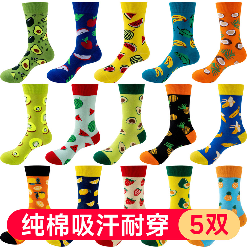 Floral Socks for Men and Women, Pure Cotton Mid-Calf Socks, Autumn and Winter Long Socks, Colorful Fruit-Themed Trendy Socks with Cute Patterns