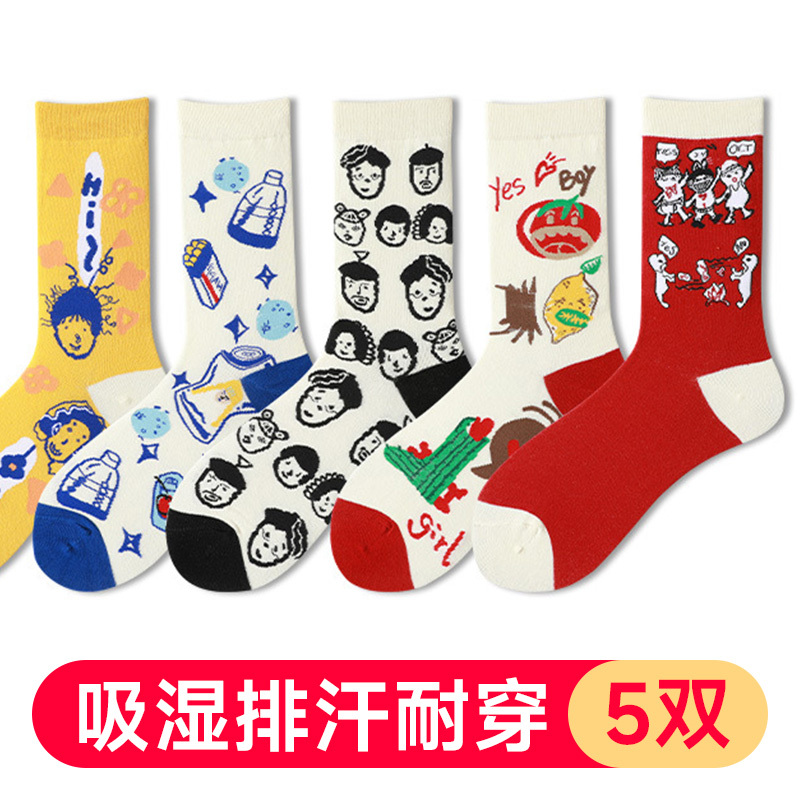 Floral Socks for Men and Women, Mid-Calf Length, Suitable for Spring, Autumn, and Winter, Featuring Unique Cartoon Designs, Creative Japanese Style, Cute, Retro, High-Waisted, Long Tube, Suitable for Wearing Outside, Trendy