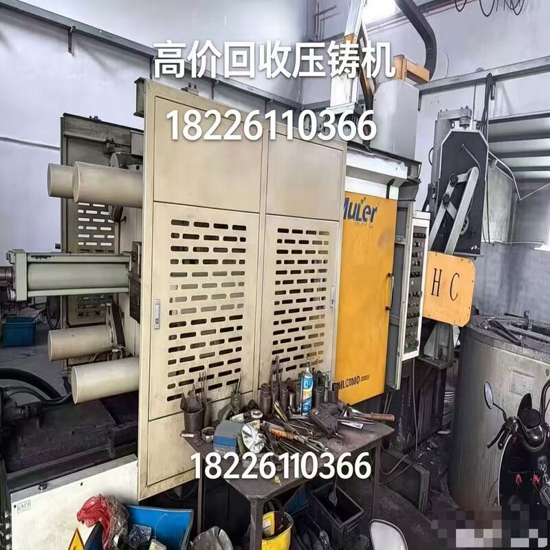 Die-Casting Machine Recycling, Injection Molding Machine Recycling, Spark Machine Recycling, Vulcanizer Recycling, Machine Tool Recycling