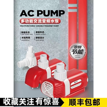one thousand fish ultra silent frequency conversion water pump fish pool submersible pump small bottom suction water pump amphibious flow circulation pump