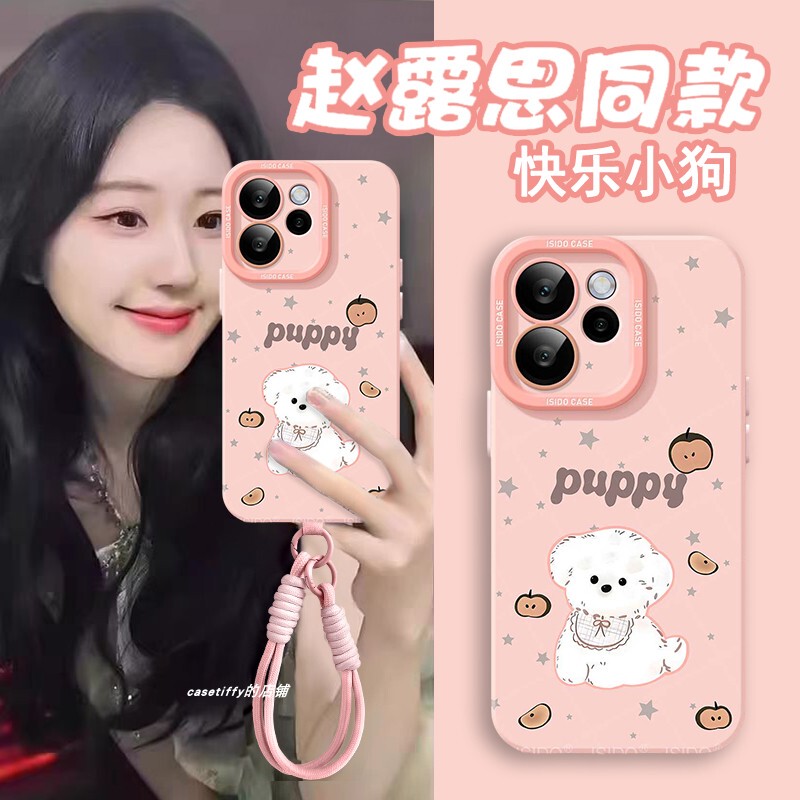 [2026 New Model] Suitable for Opporeno16 Phone Case, Happy Puppy Silicone Soft Case, 14Pro Stylish and Simple, 13 with Hand Strap, Cute 12 Full Protection Anti-Drop, 11 Unique Creative Protective Cover