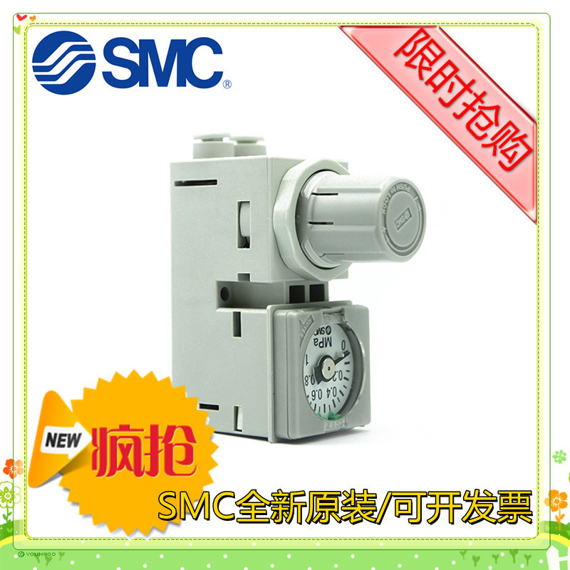 Brand new original SMC with table pressure reducing valve ARM10F1-06GPC spot price 148 pcs