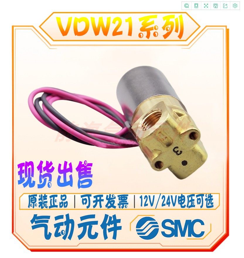 SMC original two-way solenoid valve VDW21-DN02226 voltage DC24V