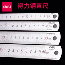 Deli steel ruler Office stationery 20cm 30 50cm Engineering measurement ruler thickened long steel ruler