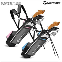 TaylorMade Taylor Mei Golf Childrens Club Set Wheat Childrens Bar Right Hand Set