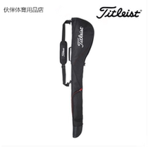 Titleist golf club bag golf male Women gun bag convenient hard body practice fashion small gun bag