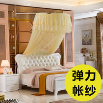 Heaven and earth rod mosquito net household stainless steel thickened thickened 1 8m bed lifting and shrinking universal installation-free dome single door