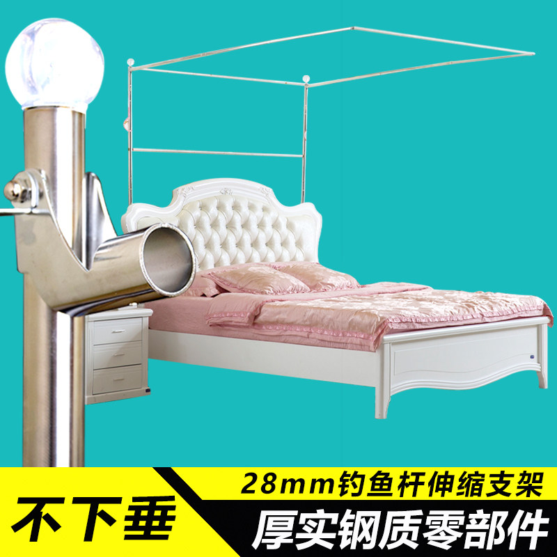 Mosquito net bracket retractable fishing rod square top high-end stainless steel thick and thick household 1 8m bed universal push-pull