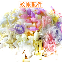 Mosquito net accessories Three-way joint Plastic bracket Triangle mosquito net shelf bracket accessories Mosquito net three-way joint