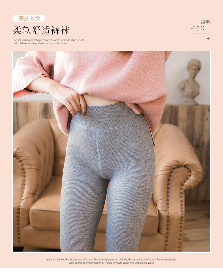 帕兰朵 打底连裤袜外穿棉裤秋冬光腿神器 图1