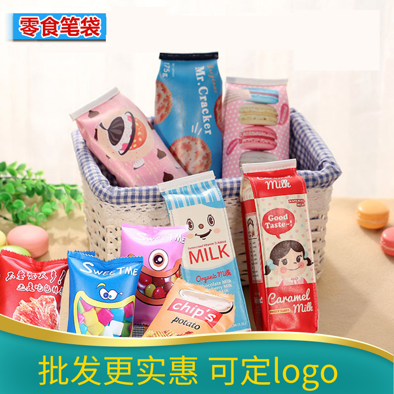 Creative cartoon pen bag school primary school students boys and girls cute net sweet potato fries popcorn snacks pencil stationery box
