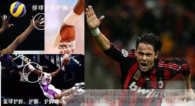 Protection sport - Ref 585931 Image 6