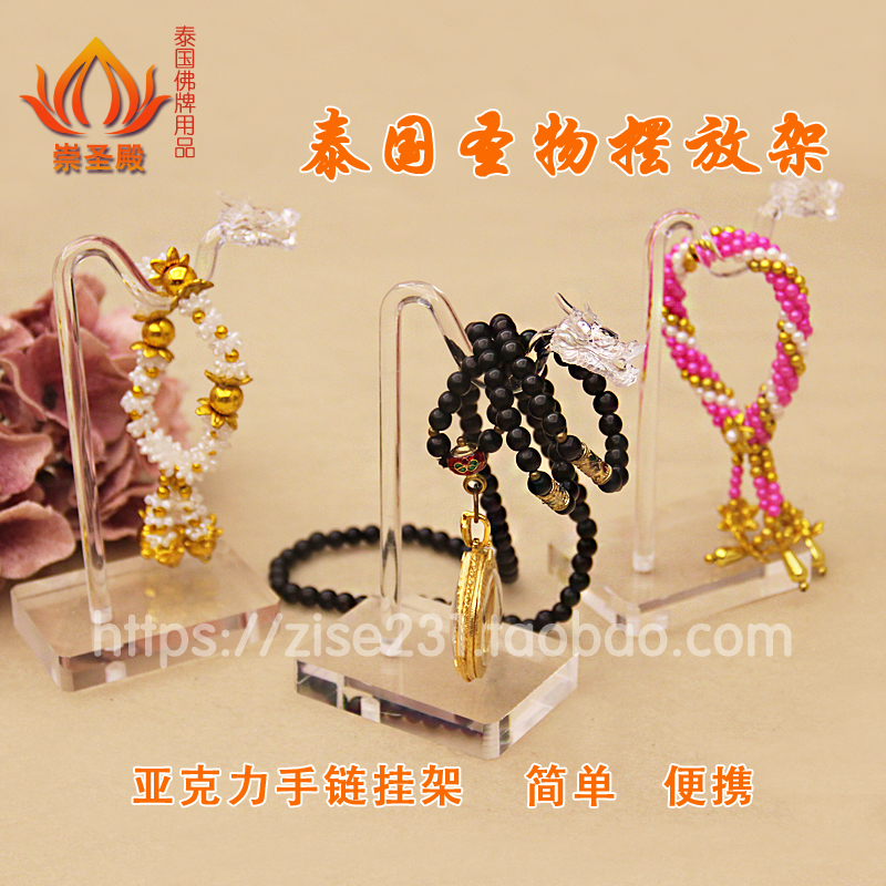Full - pressure crylic transparent and easy rider shows Thailand Buddha chain Bracelet necklace hanging frame