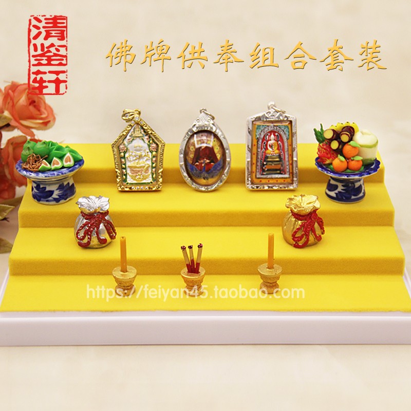 Shrine storage box Thai Buddha brand holy relics display table for table base shelf cabinet dustproof easy-to-clean fruit
