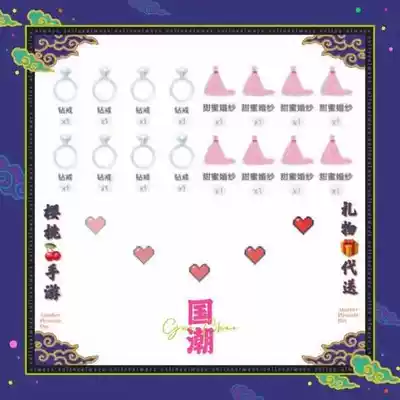 Werewolf kill gold coins to give gifts on behalf of 1440 popular diamond ring wall or wedding dress wall random burst rate seconds