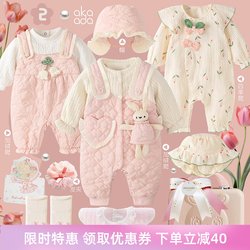 Autumn and Winter Newborn Meeting Gift Box Tulip Bunny Girl Clothes Set Baby Gift Full Moon Princess Gift Box