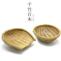 Refined bamboo dustpan bamboo products bamboo baskets basket bamboo baskets home bamboo Shu Jay tea ceremony drying drain bamboo woven fruit plate