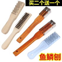Manual fish scale scraper steel nail brush quick removal fish killing tool stainless steel nail scraper scraper fish scale planer