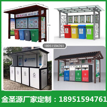 Customized smart garbage classification box outdoor stainless steel garbage kiosk solar advertising garbage bin garbage room frame