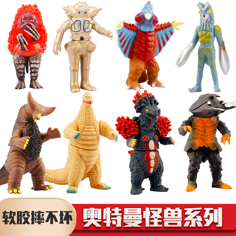 Otman Saivin Toy Soft Gum Small Monster Deformed Man Occasional model Cards Suit Children Boy Boy Boy