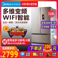 Midea Midea BCD-319WTPZM (E) Tủ lạnh nhiều cửa Pháp biến tần tủ lạnh nhà thông minh - Tủ lạnh tủ lạnh 130l