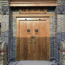 Courtyard Chinese-style antique solid wood door old-fashioned rural self-built house double-open wooden door courtyard B&B outdoor wooden door
