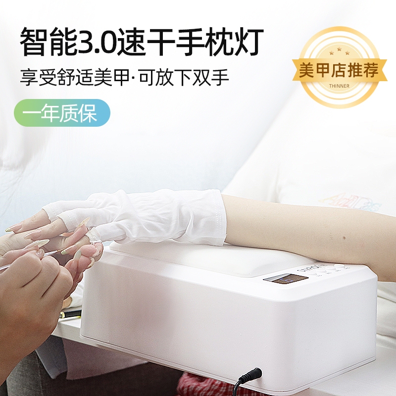 Nail Salon Special T8 Hand Pillow Light Therapy Machine Led High-Power Quick-Drying Multi-Functional Non-Blackening Nail Curing Lamp
