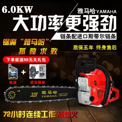 5900 High Power Mountain Leaf Chain Saw Gasoline Saw Imported Chain Saw Tree Cutting Machine