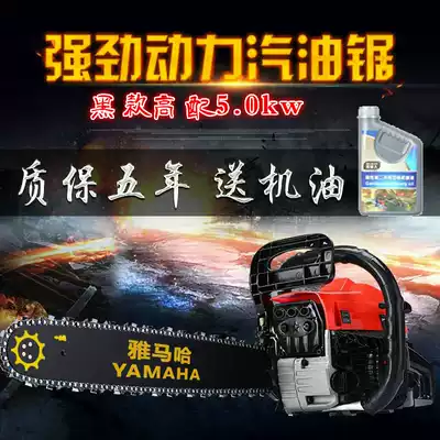 9800 High Power Mountain Leaf Chain Saw Gasoline Saw Imported Chain Saw Tree Cutting Machine