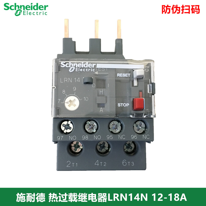 Schneider thermal relay thermal overload relay LRN14N 7-10A original replacement LRE14N