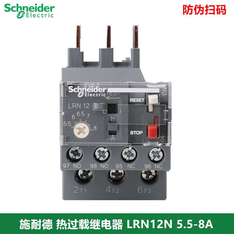 Schneider Thermal Relay Thermal Overload Relay LRN12N 5.5-8A Original replacement LRE12N