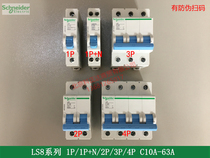 Schneider LS8 Circuit Breaker 1p N household open 1p 2p 3p 4p C Type 10-63A miniature circuit breaker