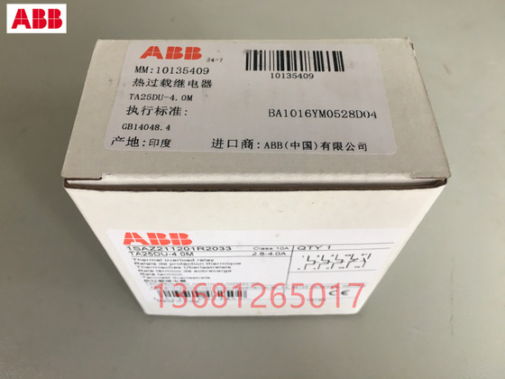 ABB 열 과부하 릴레이 열 릴레이 TA25DU-4.0M2.8-4A 정품 정품