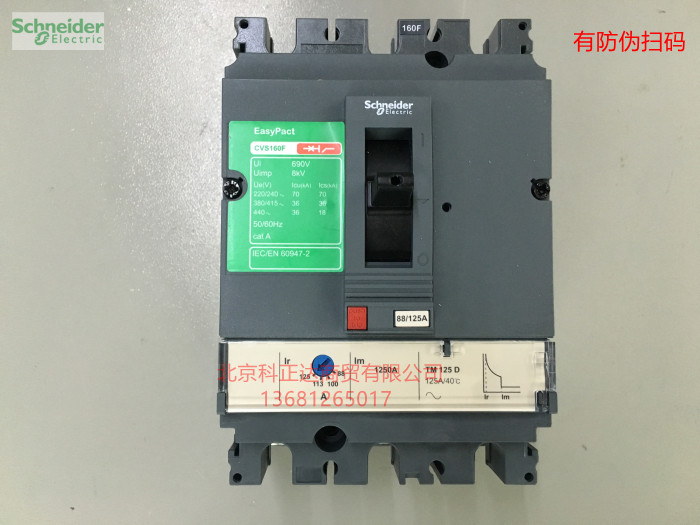 Schneider CVS160F 3P 125A circuit breaker CVS160F TM125D 3P3D LV516332