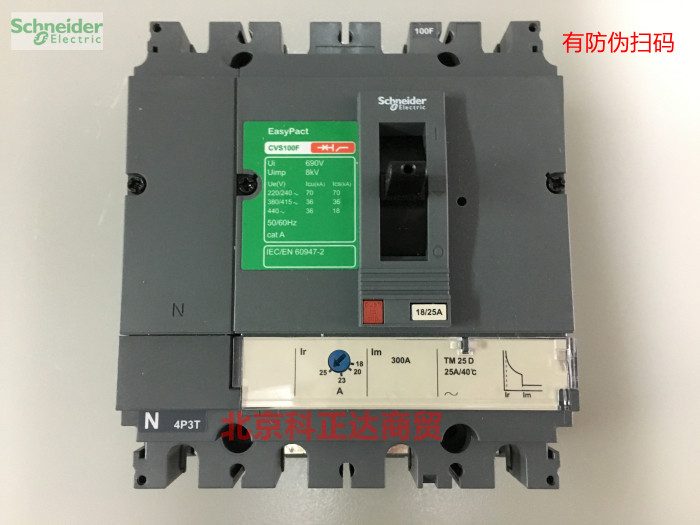 Schneider CVS100F 4P 25A CVS100F CVS100F TM25D TM25D 4P3DLV510341