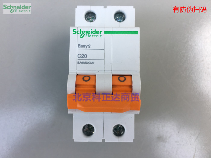 Schneider EA9 Circuit breaker Air switch EA9AN2C20 2P C20A Original EASY9 C20