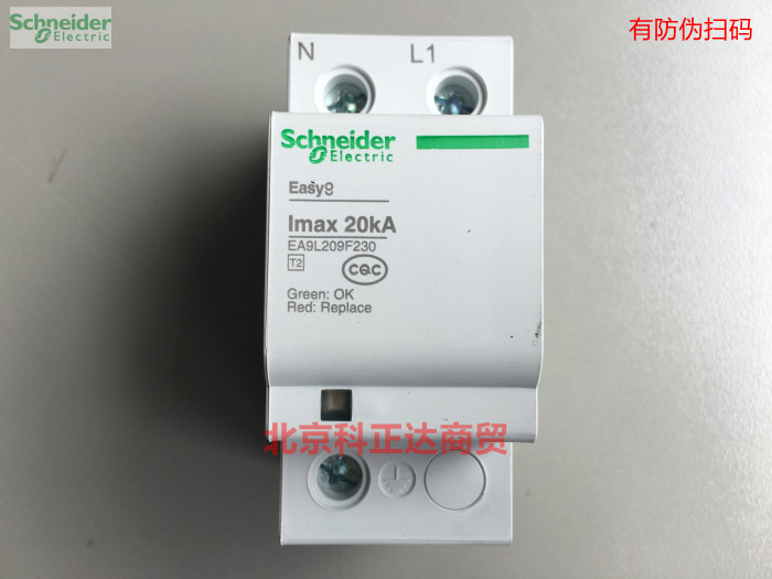 Schneider 1P N 40KA surge protector arrestor arrestor EA9L409F230 lmax 40KA