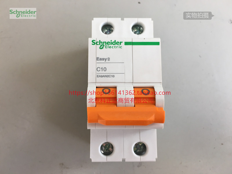 Schneider EA9 Circuit breaker Air switch EA9AN2C10 2P C10A Original EASY9 C10