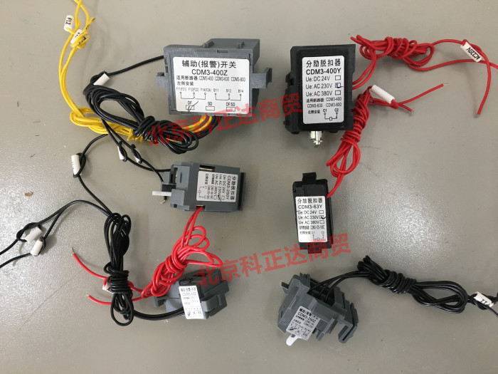 Delixi CDM3 63 100 125 160 250 400 3310 3340 Shunt trip 220 24V