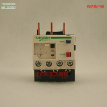 Schneider thermal relay Thermal overload relay LRD10C 4-6A Original LR-D10C