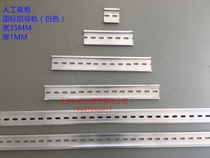 DZ47 special guide rail WHITE guide rail ALUMINUM guide rail ELECTRICAL installation guide rail C45 guide RAIL U-SHAPED 35MM WIDE