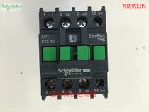 Schneider AC contactor LC1E2510M5N Coil voltage AC220V 25ALC1-E2510