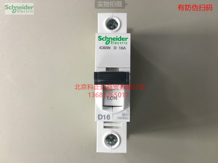 Schneider circuit breaker IC65N 1P D10A air switch A9F19110IC65N D10A-Taobao