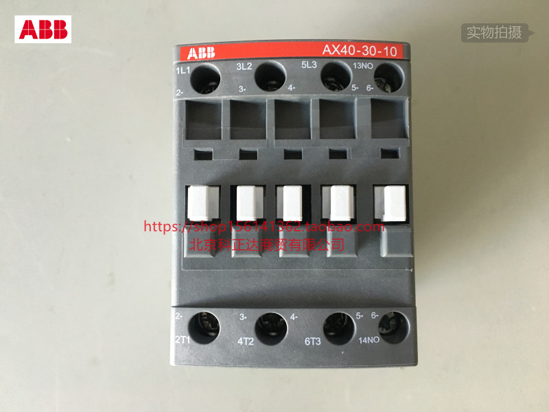 ABB AC contactor AX40-30-10 40A 220V ABB new model AX Series with flame retardant housing