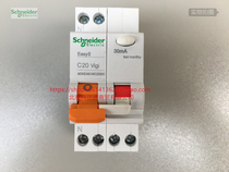 Schneider Leakage Circuit Breaker MGNEA9C45C2030C 1P N C20AEASY9 C20 VIGI