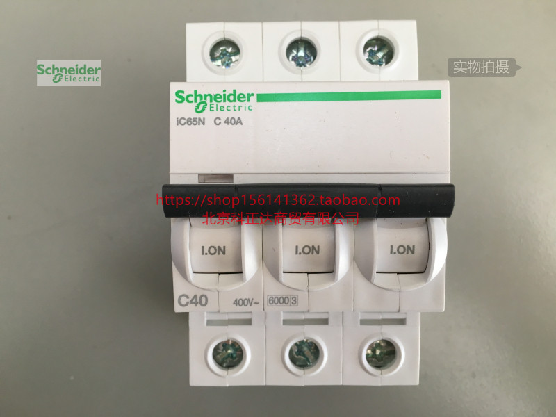 Schneider circuit breaker IC65N 3P C40A air switch A9F18340 original fit IC65N C40A