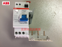 ABB 3P leakage switch annex GDA203 AC-63 0 03 leakage annex GDA203 C63 30MA
